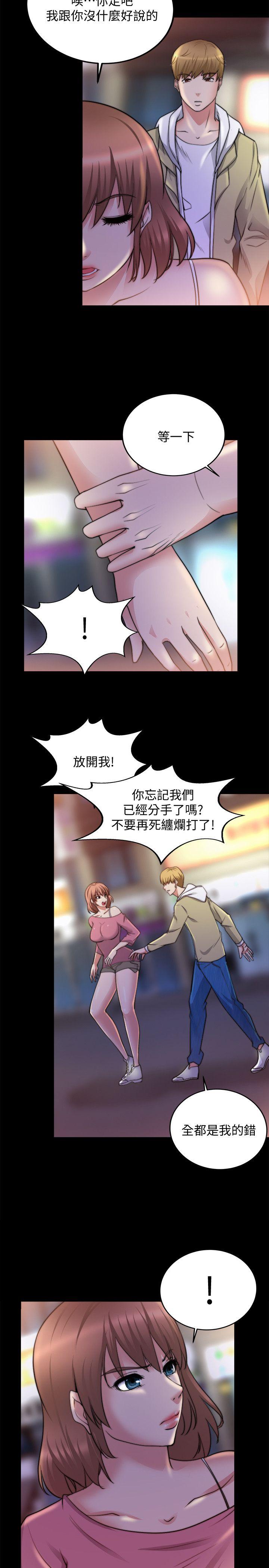 [韩国漫画] 触不到的她 剧情,巨乳大奶#[26P]-20