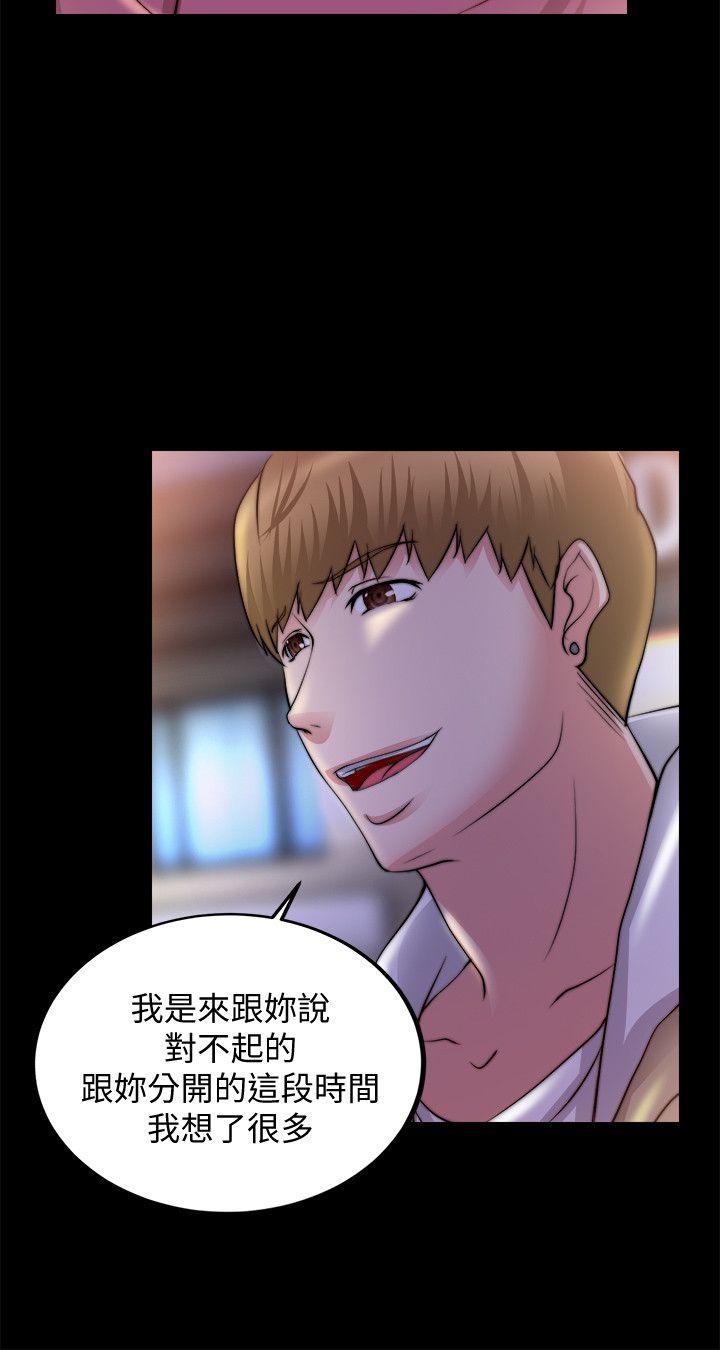 [韩国漫画] 触不到的她 剧情,巨乳大奶#[26P]-21