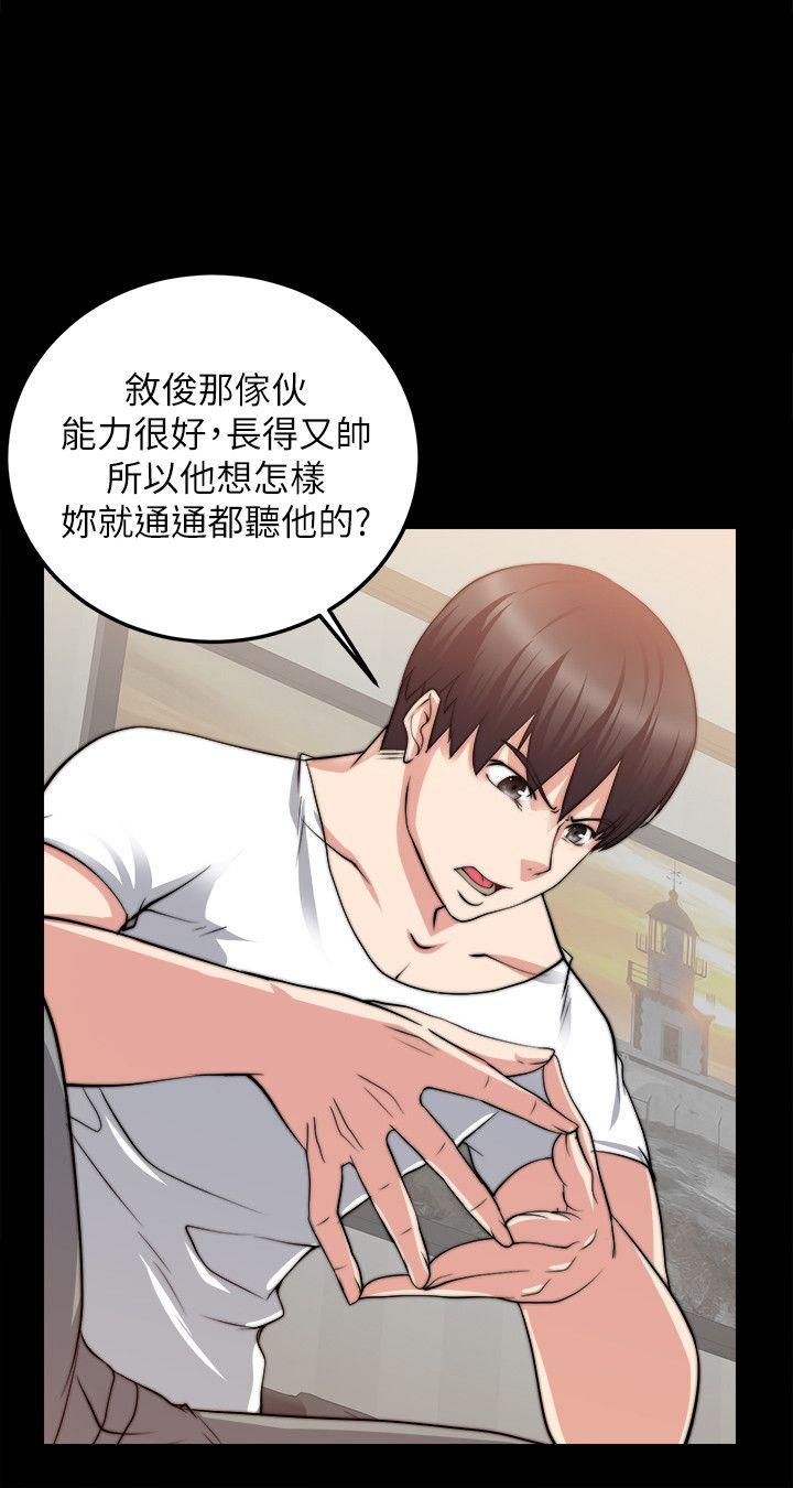 [韩国漫画] 触不到的她 剧情,巨乳大奶#[26P]-6