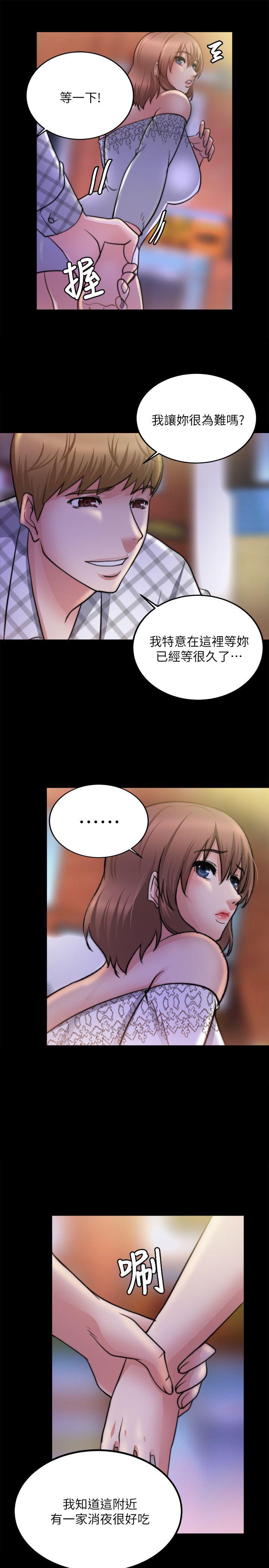 [韩国漫画] 触不到的她 剧情,巨乳大奶#[26P]-1
