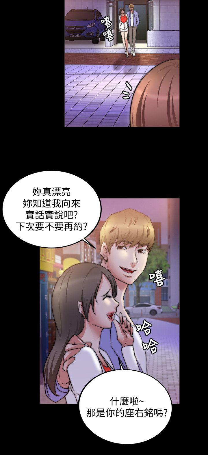[韩国漫画] 触不到的她 剧情,巨乳大奶#[26P]-15