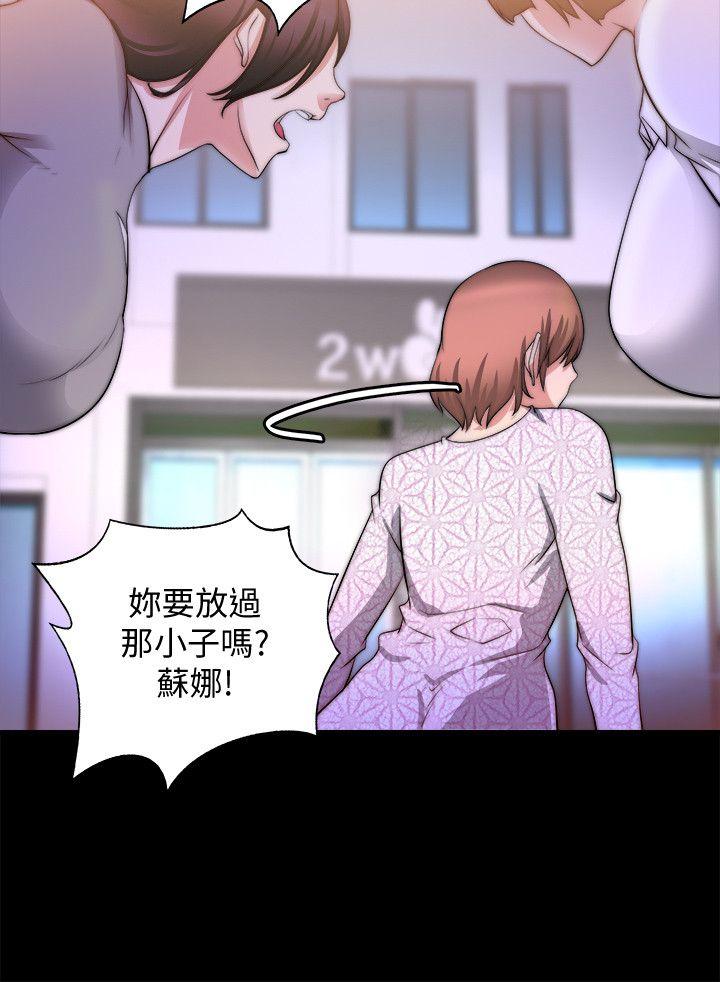 [韩国漫画] 触不到的她 剧情,巨乳大奶#[26P]-18
