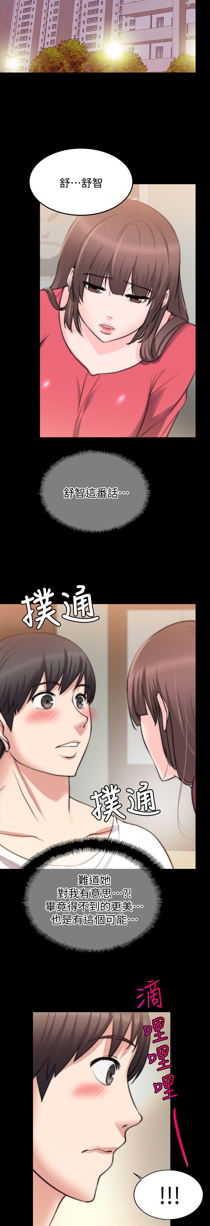 [韩国漫画] 触不到的她 剧情,巨乳大奶#[26P]-23