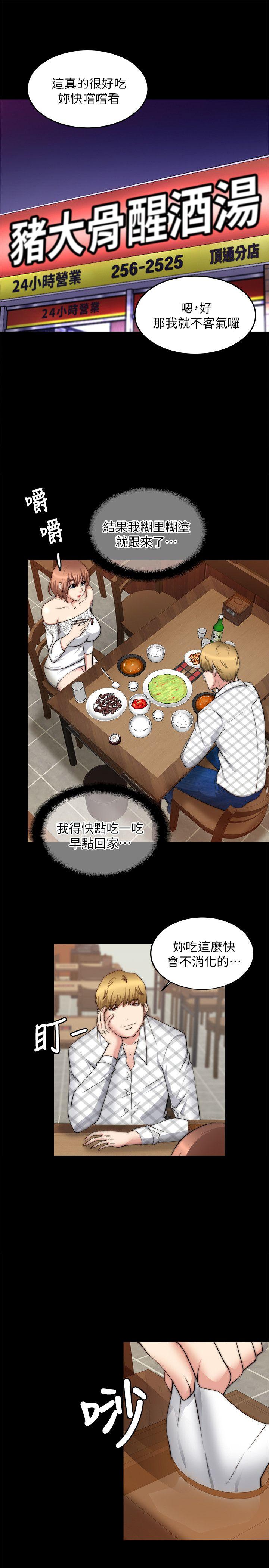 [韩国漫画] 触不到的她 剧情,巨乳大奶#[26P]-4