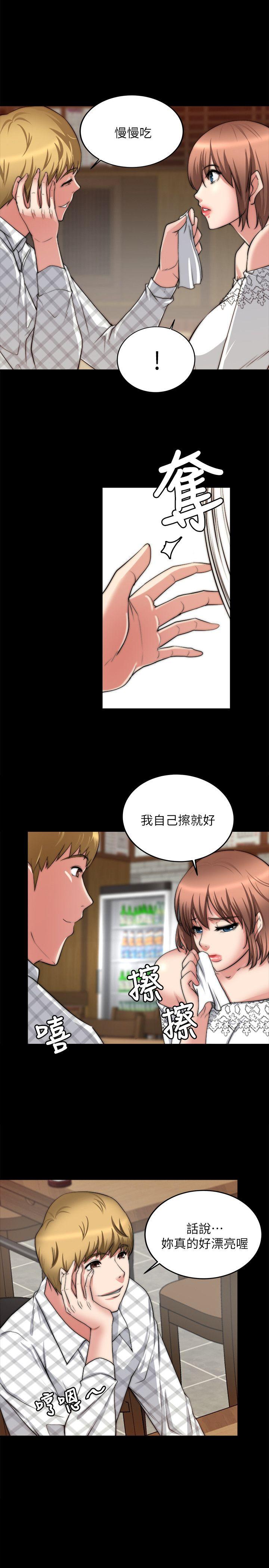[韩国漫画] 触不到的她 剧情,巨乳大奶#[26P]-5