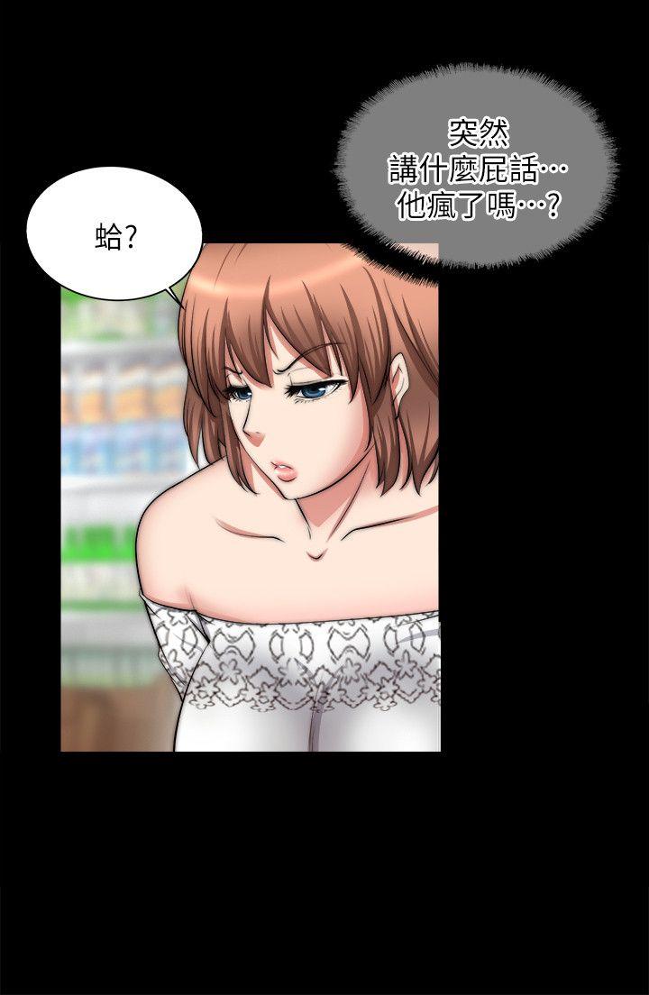 [韩国漫画] 触不到的她 剧情,巨乳大奶#[26P]-6