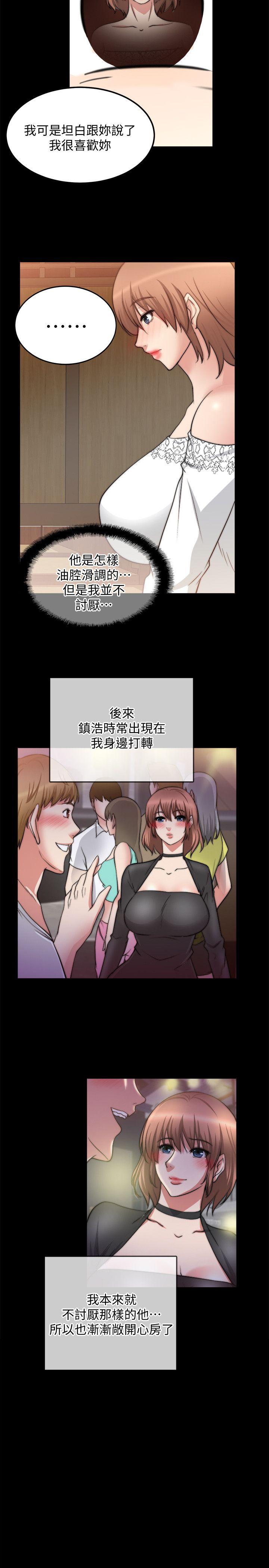 [韩国漫画] 触不到的她 剧情,巨乳大奶#[26P]-8