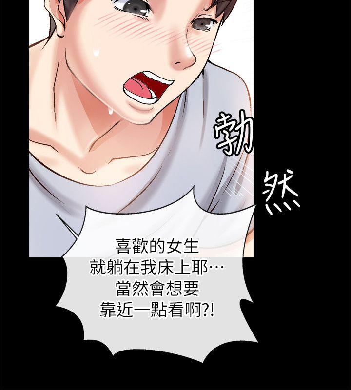 [韩国漫画] 触不到的她 剧情,巨乳大奶#[56P]-10