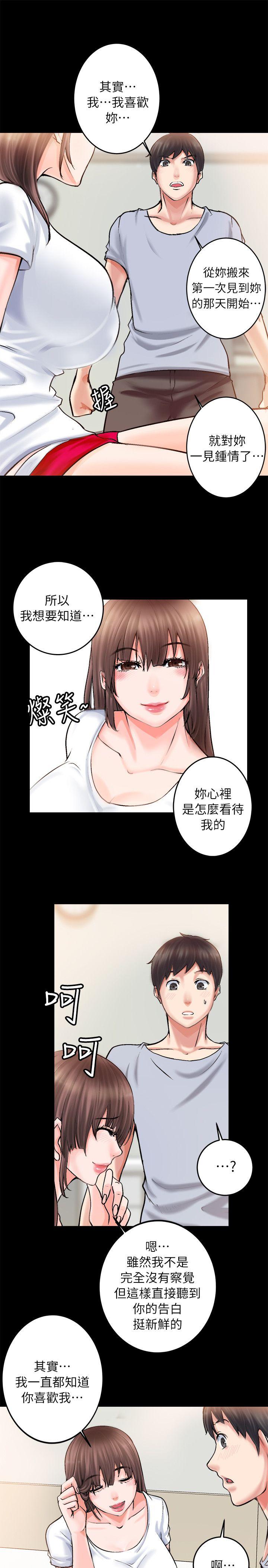 [韩国漫画] 触不到的她 剧情,巨乳大奶#[56P]-13