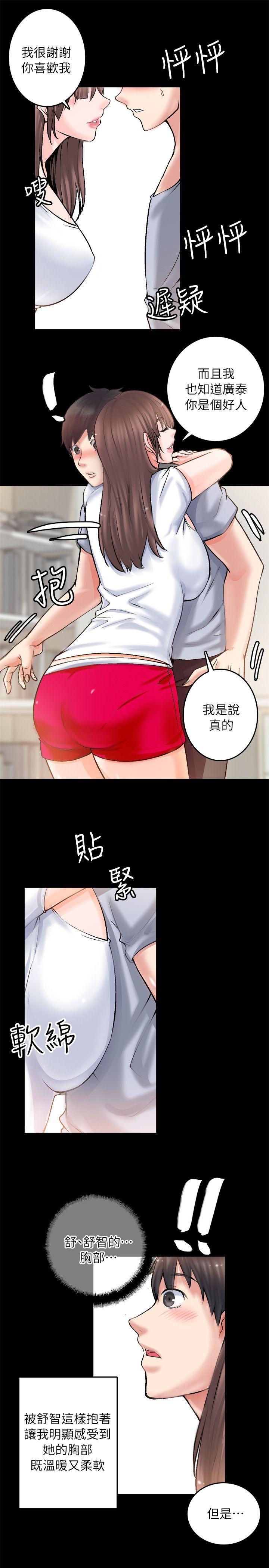 [韩国漫画] 触不到的她 剧情,巨乳大奶#[56P]-15