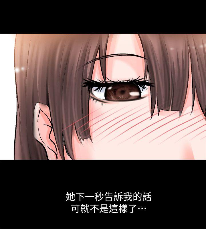 [韩国漫画] 触不到的她 剧情,巨乳大奶#[56P]-16