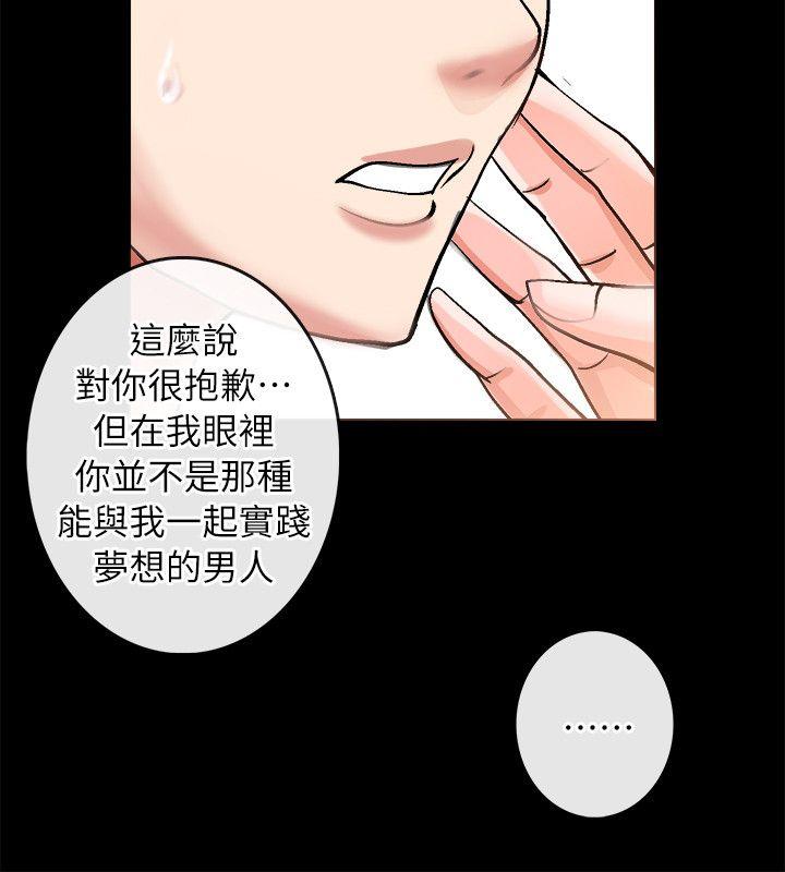 [韩国漫画] 触不到的她 剧情,巨乳大奶#[56P]-18