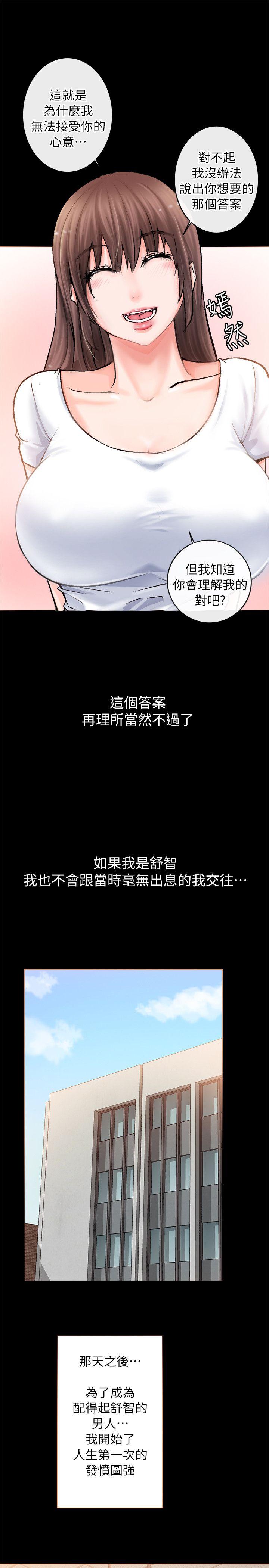 [韩国漫画] 触不到的她 剧情,巨乳大奶#[56P]-19