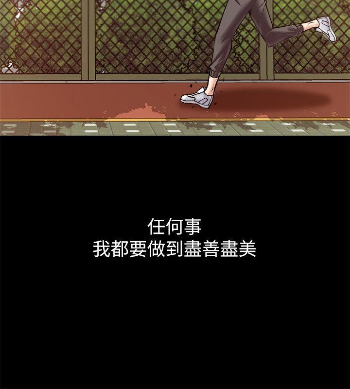 [韩国漫画] 触不到的她 剧情,巨乳大奶#[56P]-22