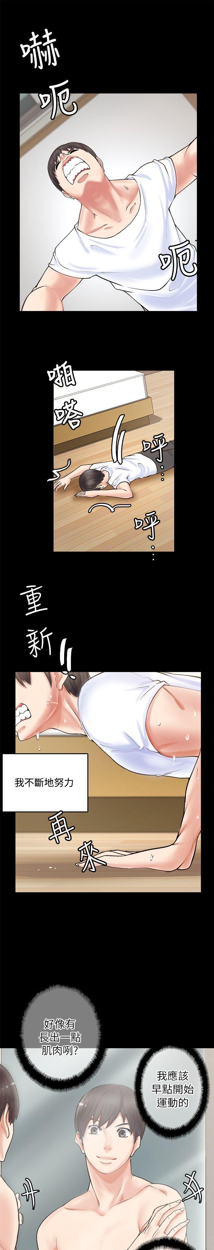 [韩国漫画] 触不到的她 剧情,巨乳大奶#[56P]-23