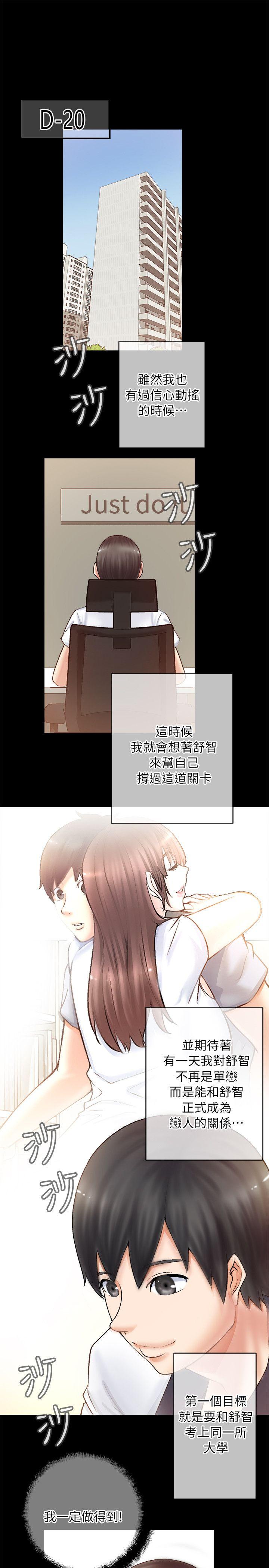 [韩国漫画] 触不到的她 剧情,巨乳大奶#[56P]-25
