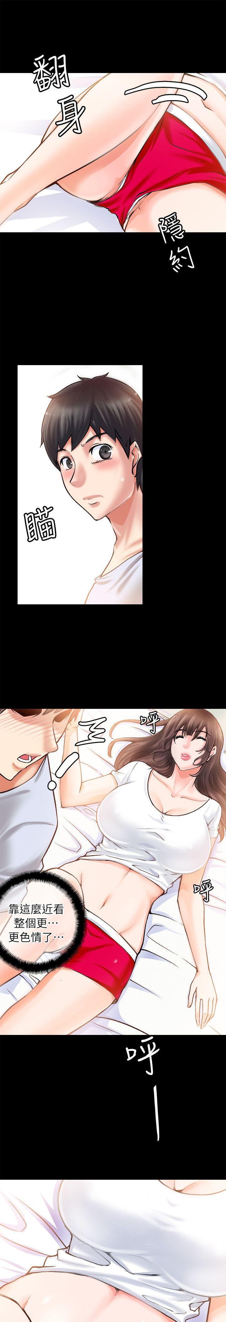 [韩国漫画] 触不到的她 剧情,巨乳大奶#[56P]-3