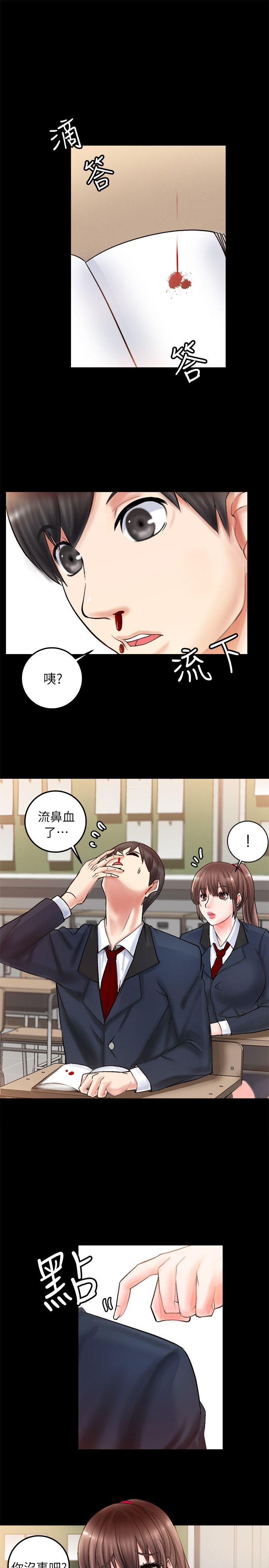 [韩国漫画] 触不到的她 剧情,巨乳大奶#[56P]-31