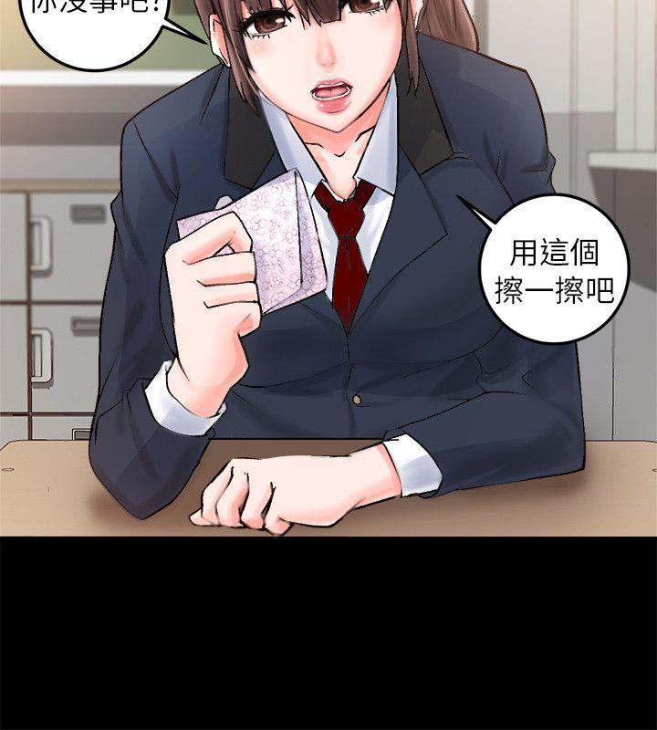 [韩国漫画] 触不到的她 剧情,巨乳大奶#[56P]-32