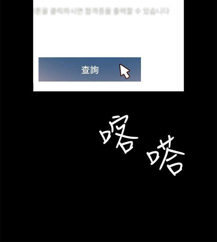 [韩国漫画] 触不到的她 剧情,巨乳大奶#[56P]-36