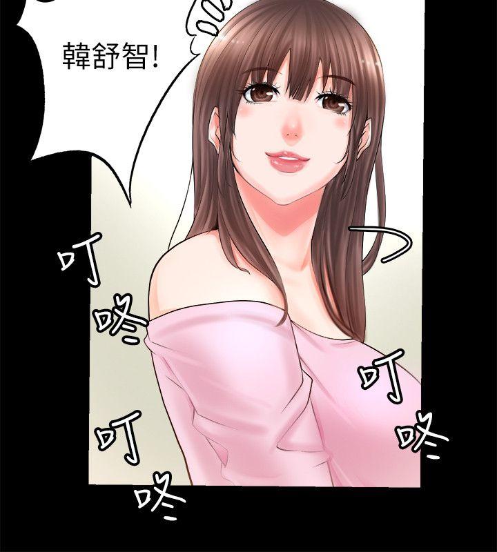 [韩国漫画] 触不到的她 剧情,巨乳大奶#[56P]-38