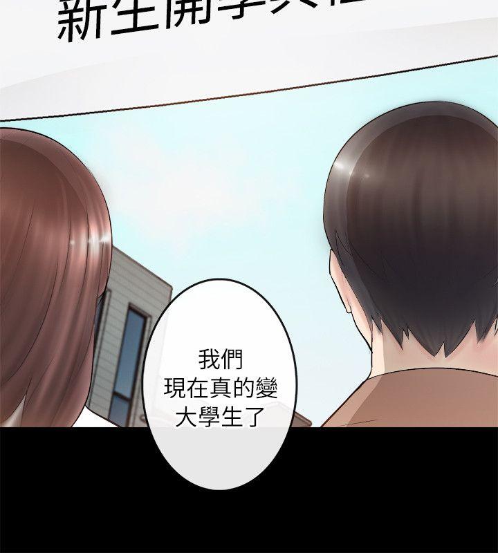 [韩国漫画] 触不到的她 剧情,巨乳大奶#[56P]-42