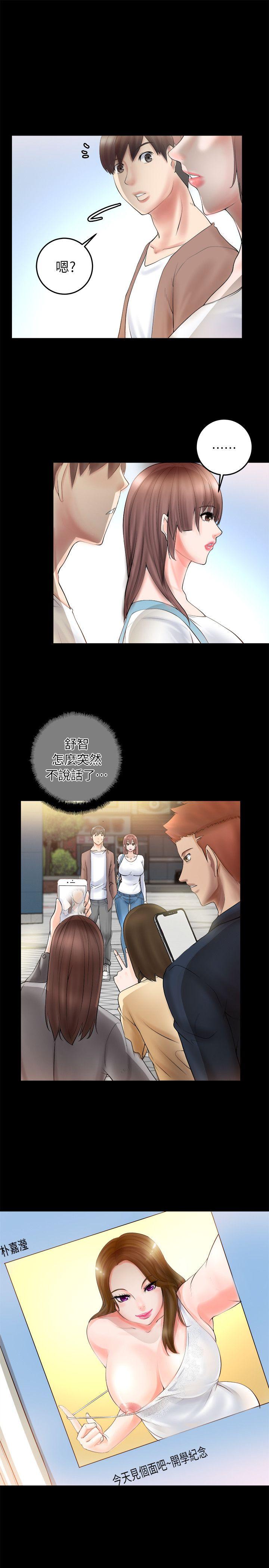 [韩国漫画] 触不到的她 剧情,巨乳大奶#[56P]-47