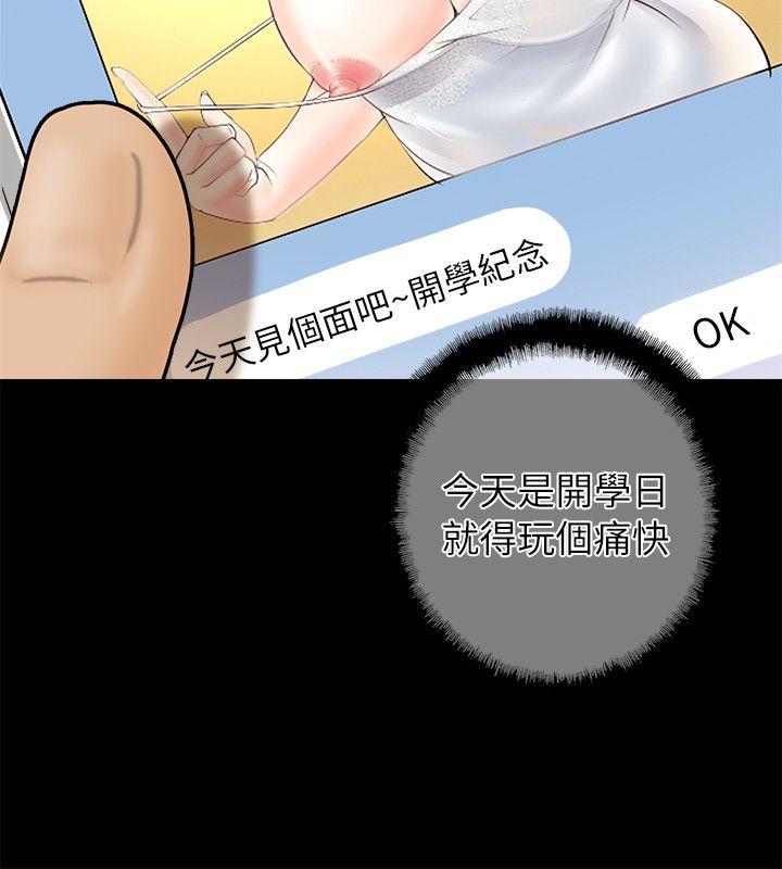 [韩国漫画] 触不到的她 剧情,巨乳大奶#[56P]-52