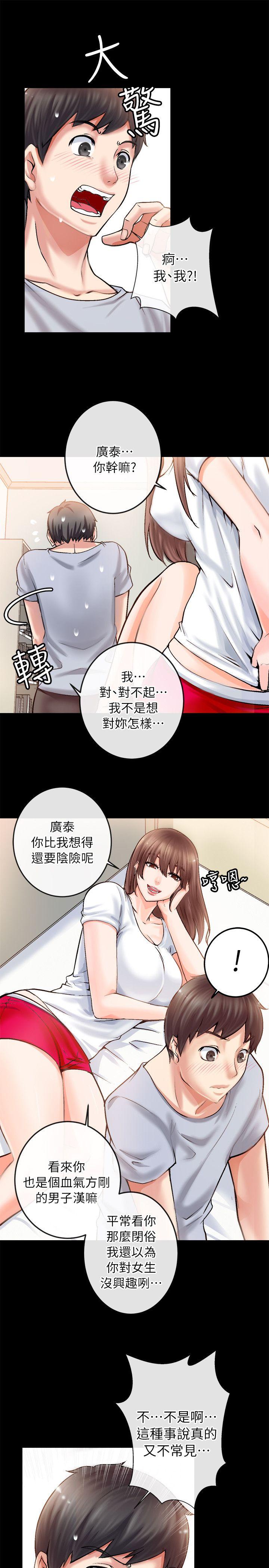 [韩国漫画] 触不到的她 剧情,巨乳大奶#[56P]-9