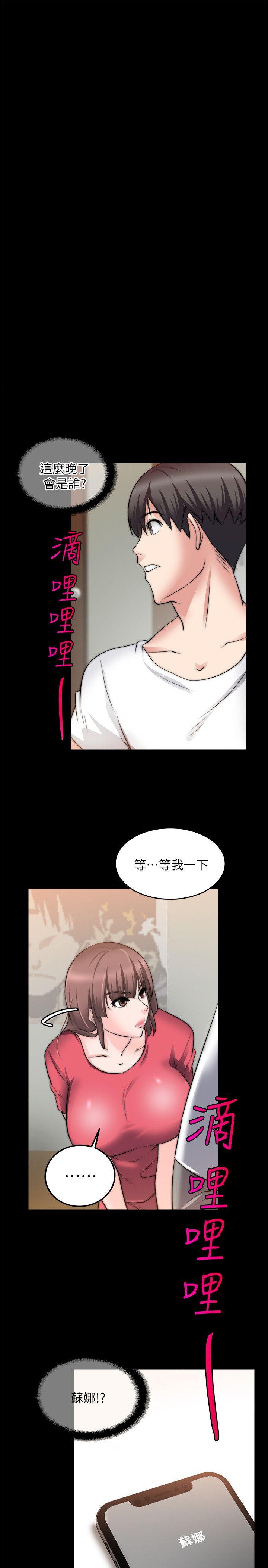 [韩国漫画] 触不到的她 剧情,巨乳大奶#[30P]-1