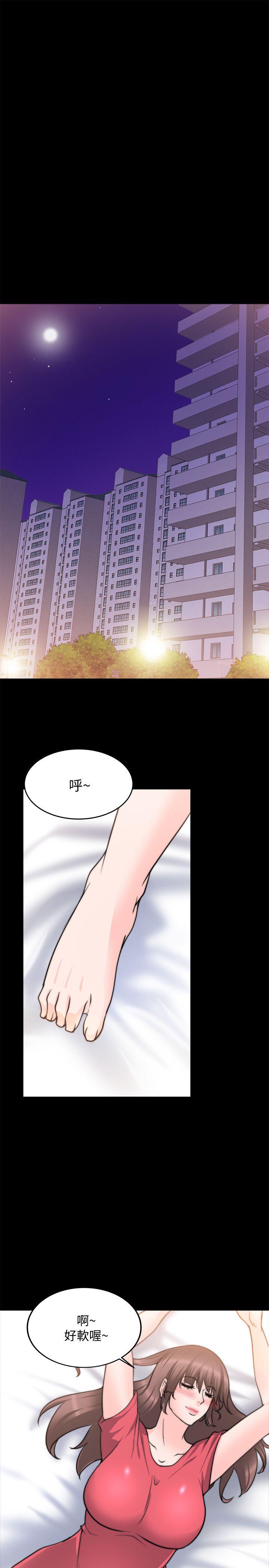 [韩国漫画] 触不到的她 剧情,巨乳大奶#[30P]-10