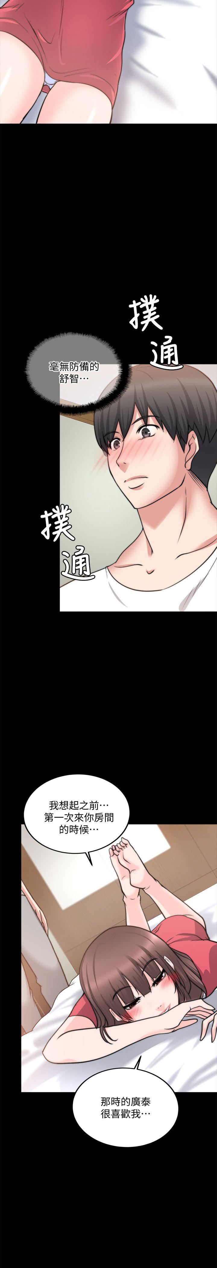 [韩国漫画] 触不到的她 剧情,巨乳大奶#[30P]-11