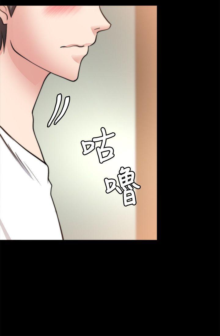 [韩国漫画] 触不到的她 剧情,巨乳大奶#[30P]-12