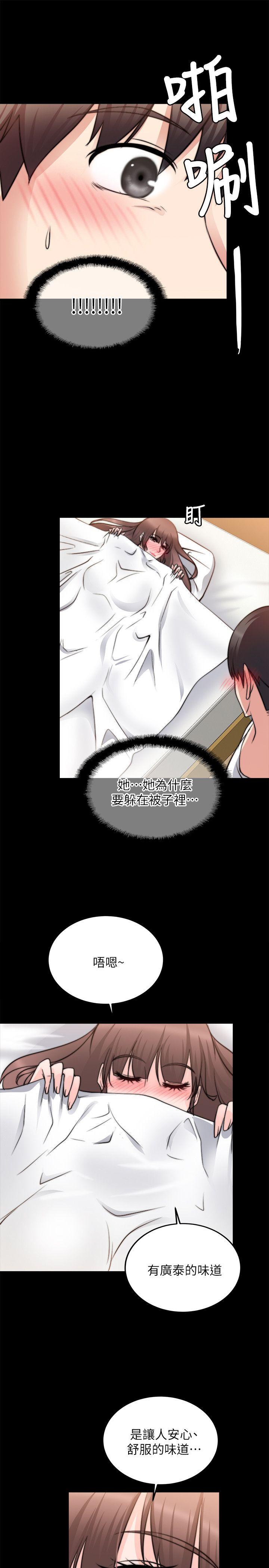 [韩国漫画] 触不到的她 剧情,巨乳大奶#[30P]-13