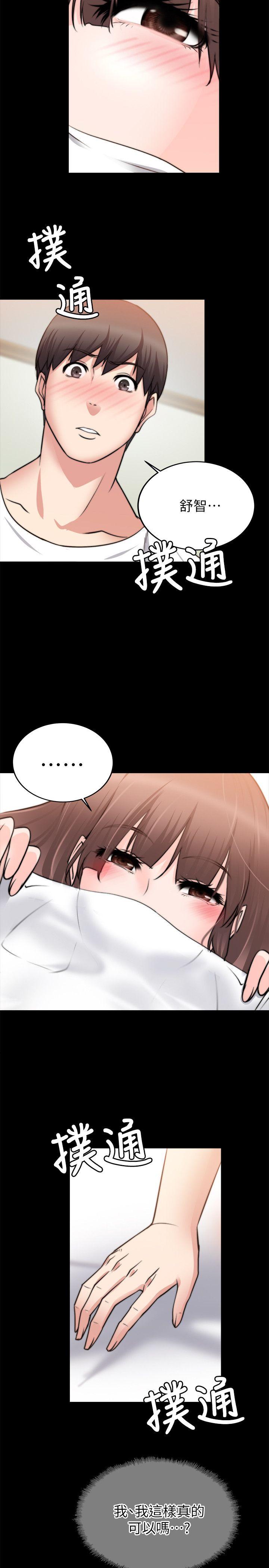 [韩国漫画] 触不到的她 剧情,巨乳大奶#[30P]-14