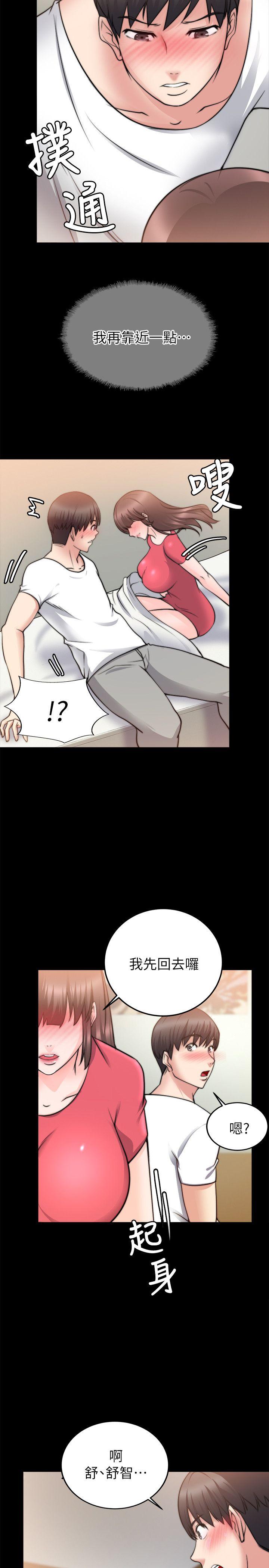 [韩国漫画] 触不到的她 剧情,巨乳大奶#[30P]-17