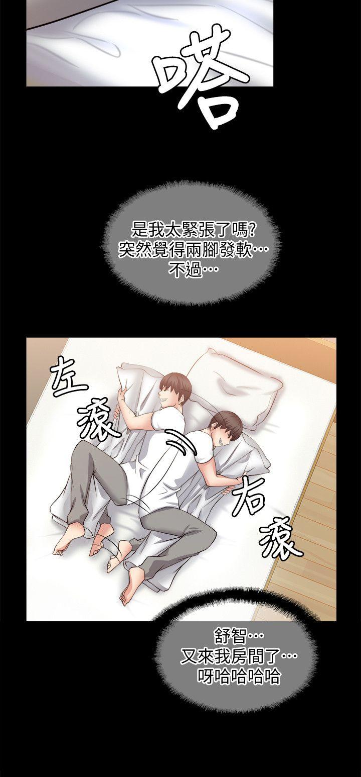 [韩国漫画] 触不到的她 剧情,巨乳大奶#[30P]-21