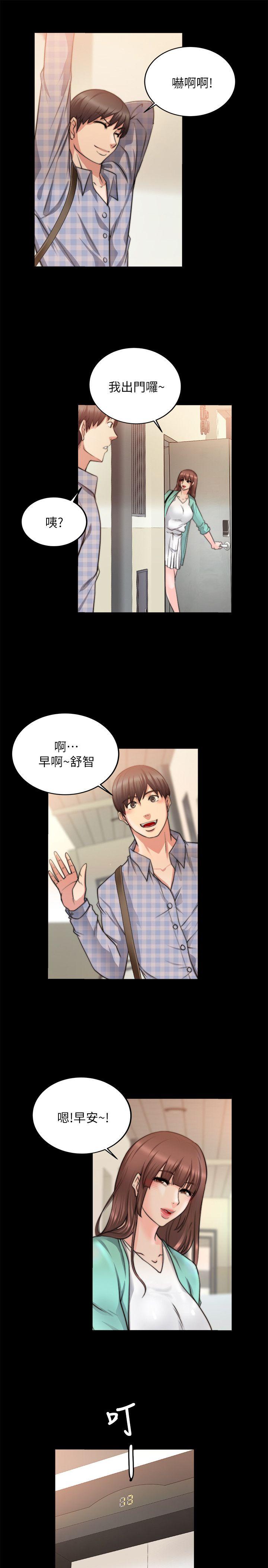 [韩国漫画] 触不到的她 剧情,巨乳大奶#[30P]-25