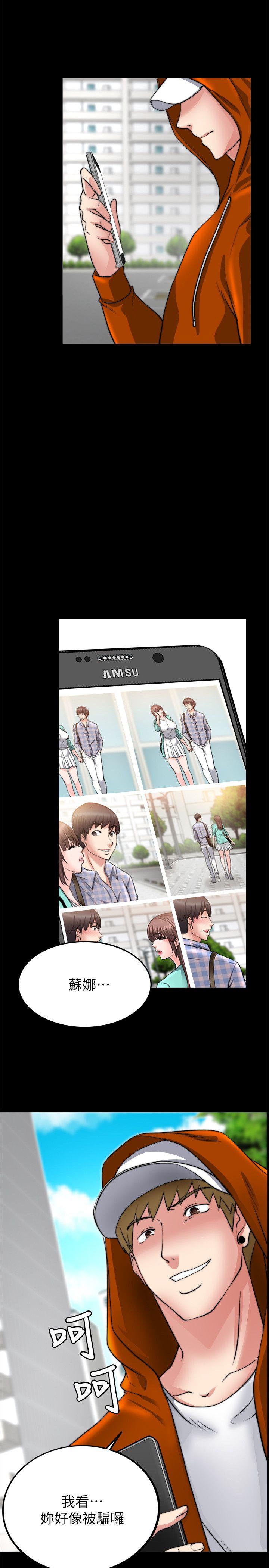 [韩国漫画] 触不到的她 剧情,巨乳大奶#[30P]-29