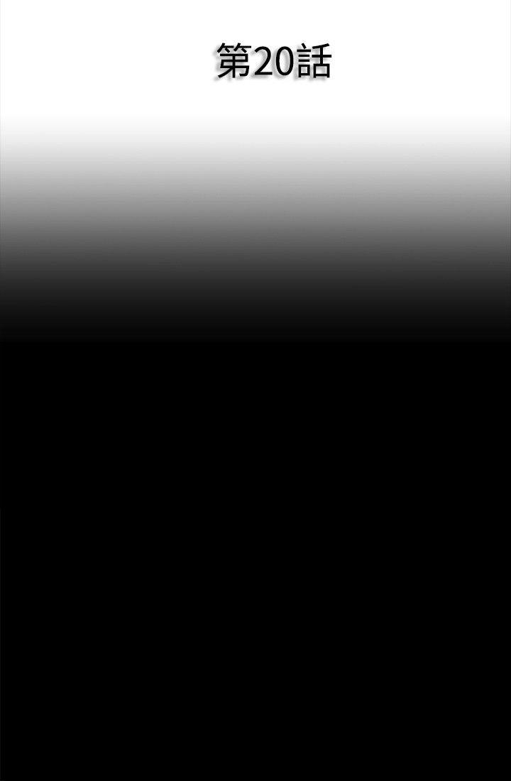 [韩国漫画] 触不到的她 剧情,巨乳大奶#[30P]-3