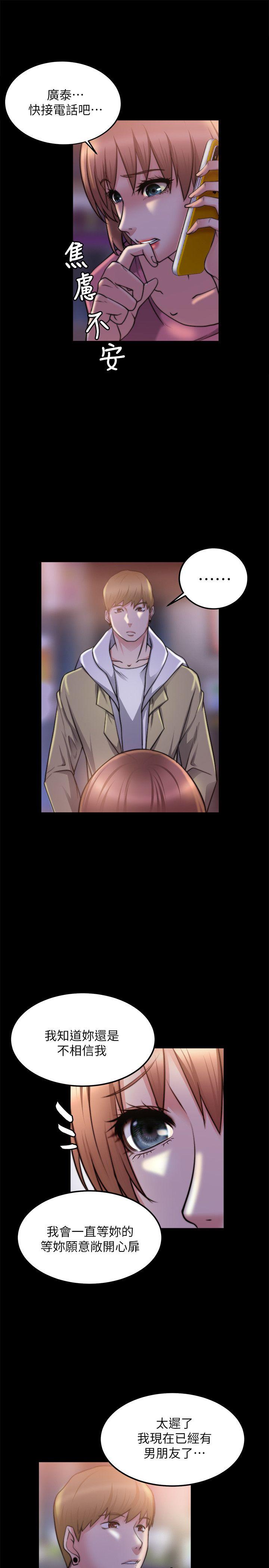 [韩国漫画] 触不到的她 剧情,巨乳大奶#[30P]-7