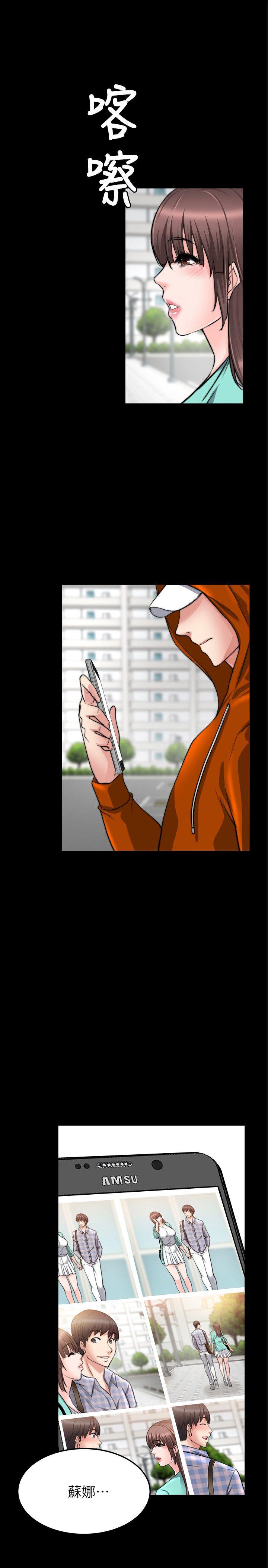 [韩国漫画] 触不到的她 剧情,巨乳大奶#[29P]-1