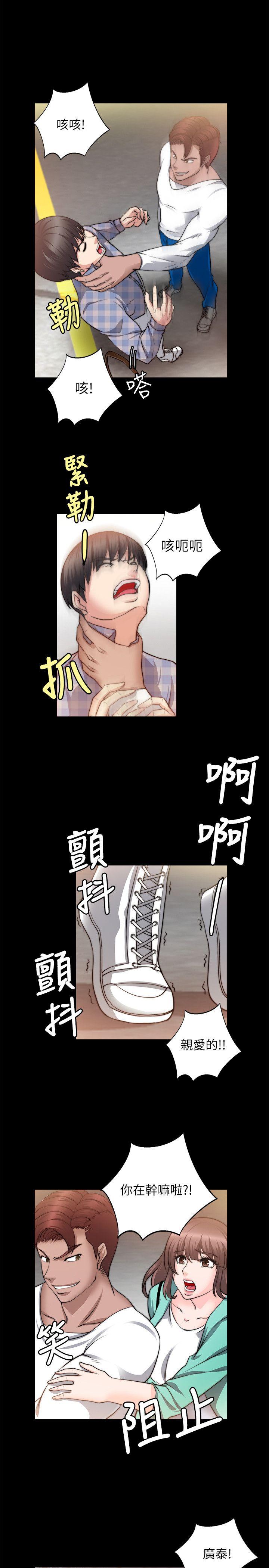 [韩国漫画] 触不到的她 剧情,巨乳大奶#[29P]-11