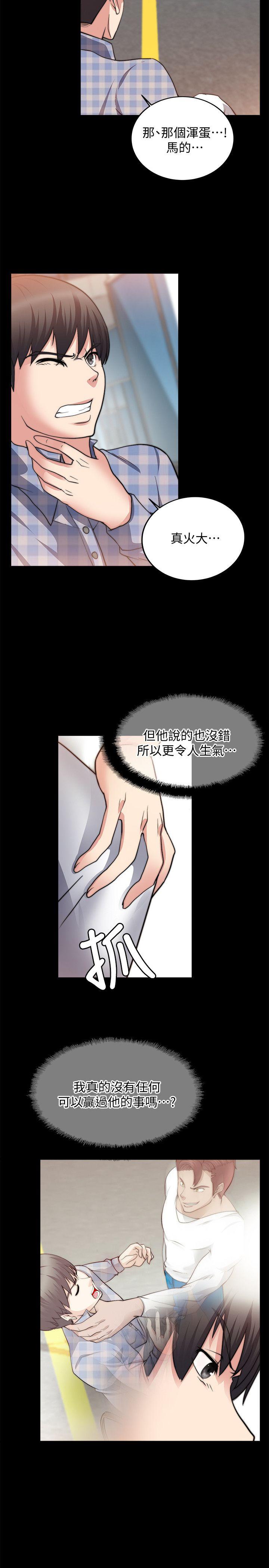 [韩国漫画] 触不到的她 剧情,巨乳大奶#[29P]-14