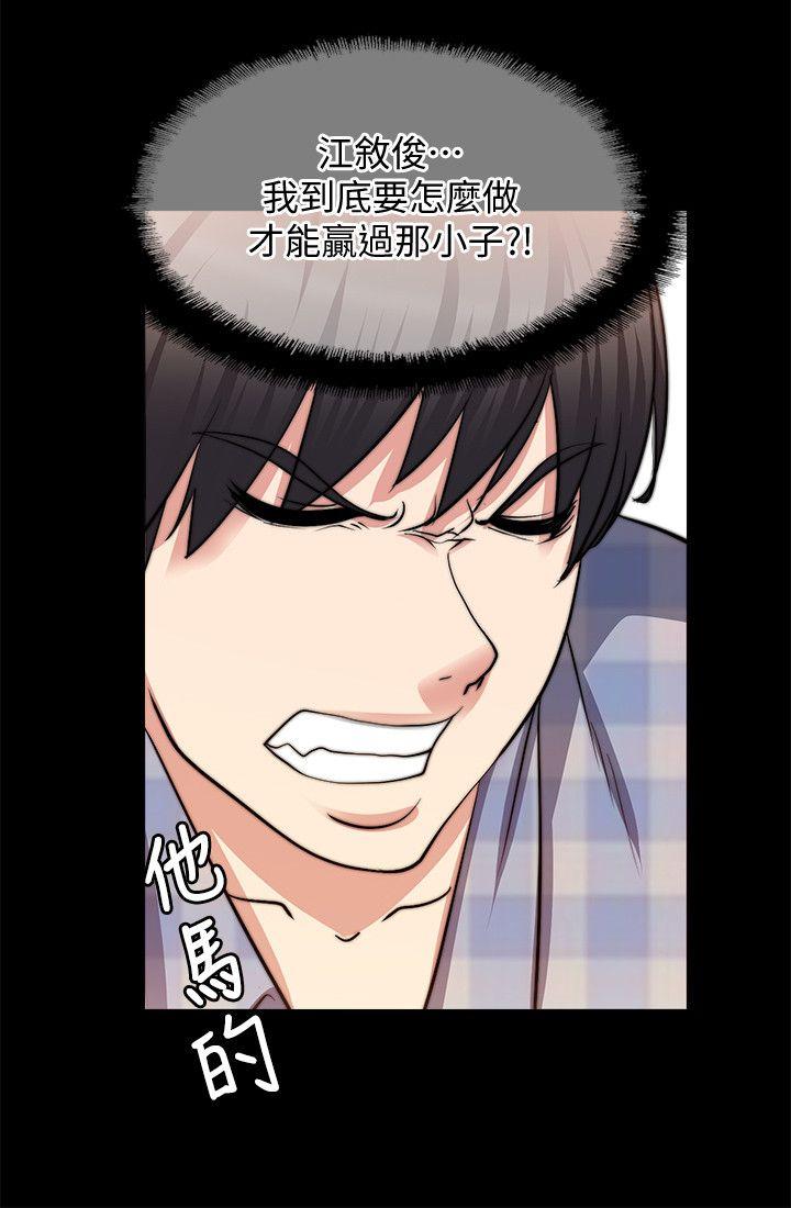 [韩国漫画] 触不到的她 剧情,巨乳大奶#[29P]-15