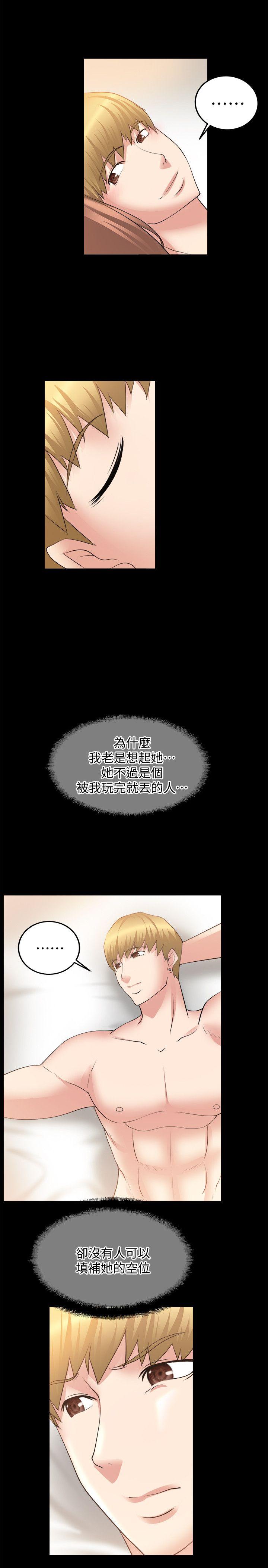 [韩国漫画] 触不到的她 剧情,巨乳大奶#[29P]-26