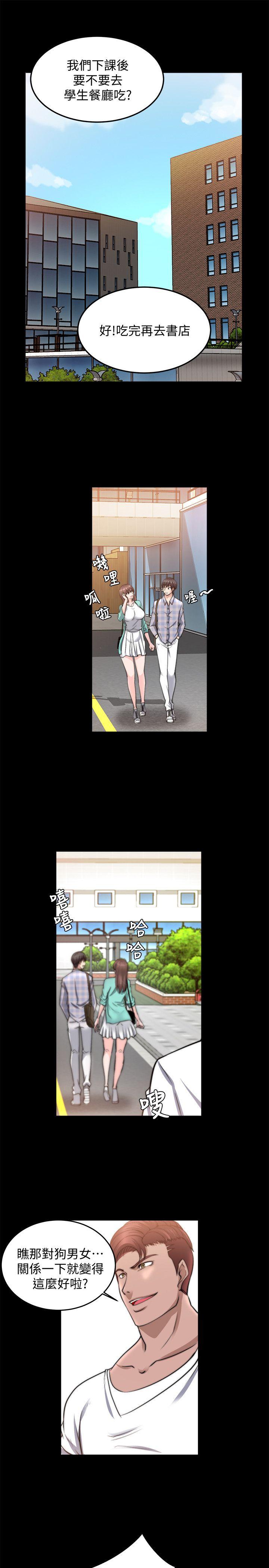 [韩国漫画] 触不到的她 剧情,巨乳大奶#[29P]-4