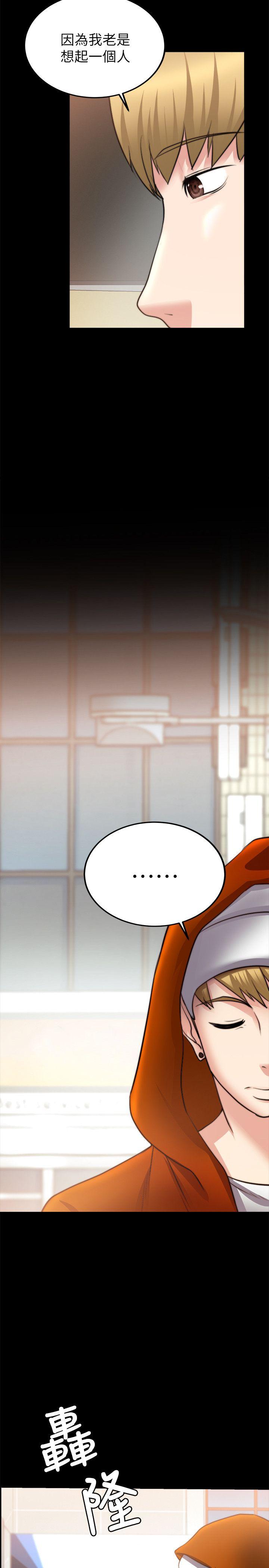 [韩国漫画] 触不到的她 剧情,巨乳大奶#[29P]-11