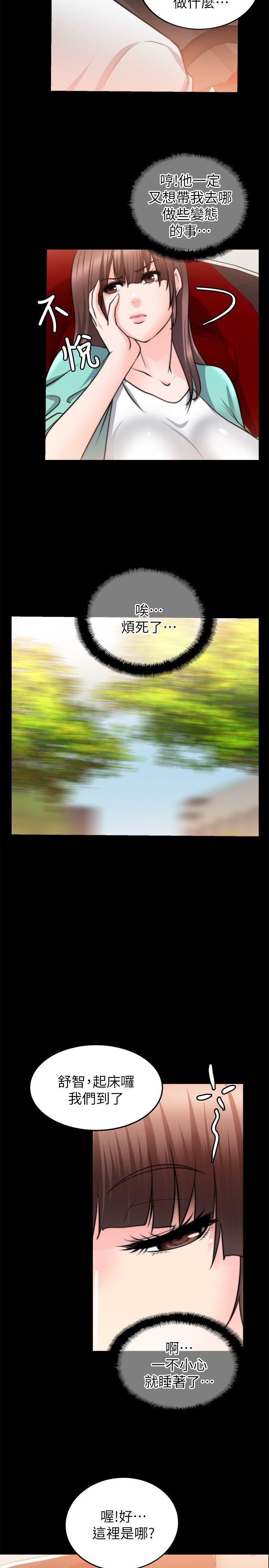 [韩国漫画] 触不到的她 剧情,巨乳大奶#[29P]-14