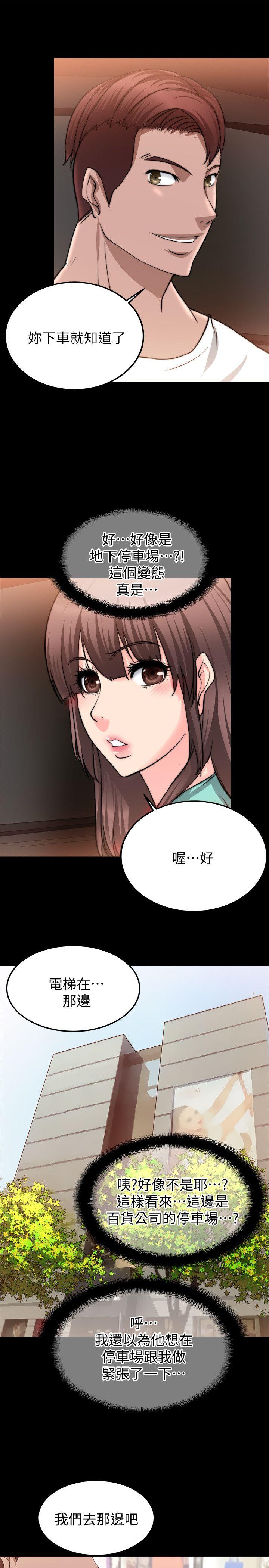 [韩国漫画] 触不到的她 剧情,巨乳大奶#[29P]-16